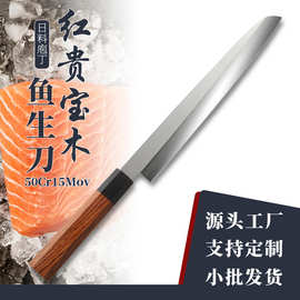 寿司刺身刀正夫柳刃出刃专业三文鱼刺身刀专用生鱼片镜面抛光工艺