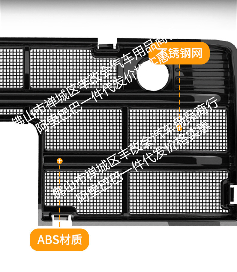 Suitable for Great Wall Haval H10, integrated welded car anti-insect net, front grille special modification decorative strip accessories