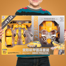 包邮变形汽车人大礼盒配面具黄蜂机甲变形玩具6岁男孩变形机器人