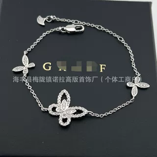 格拉家蝴蝶幻影手链精工高版镂空繁花满钻手链轻奢高级感工厂批发