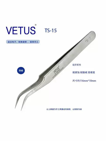 Genuine Vetus Ts-15 Curved Stainless Steel Tweezers, Bird's Nest Hair Removal and Eyebrow Shaping Tool Tweezers