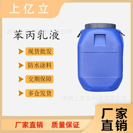 洗涤剂;增塑剂;乳化剂