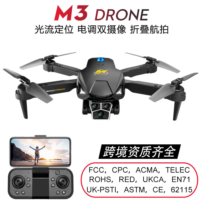 UAV M3 transfronterizo, flujo óptico, tres cámaras, fotografía aérea, batería de larga duración, avión de control remoto, juguete de comercio exterior, drone