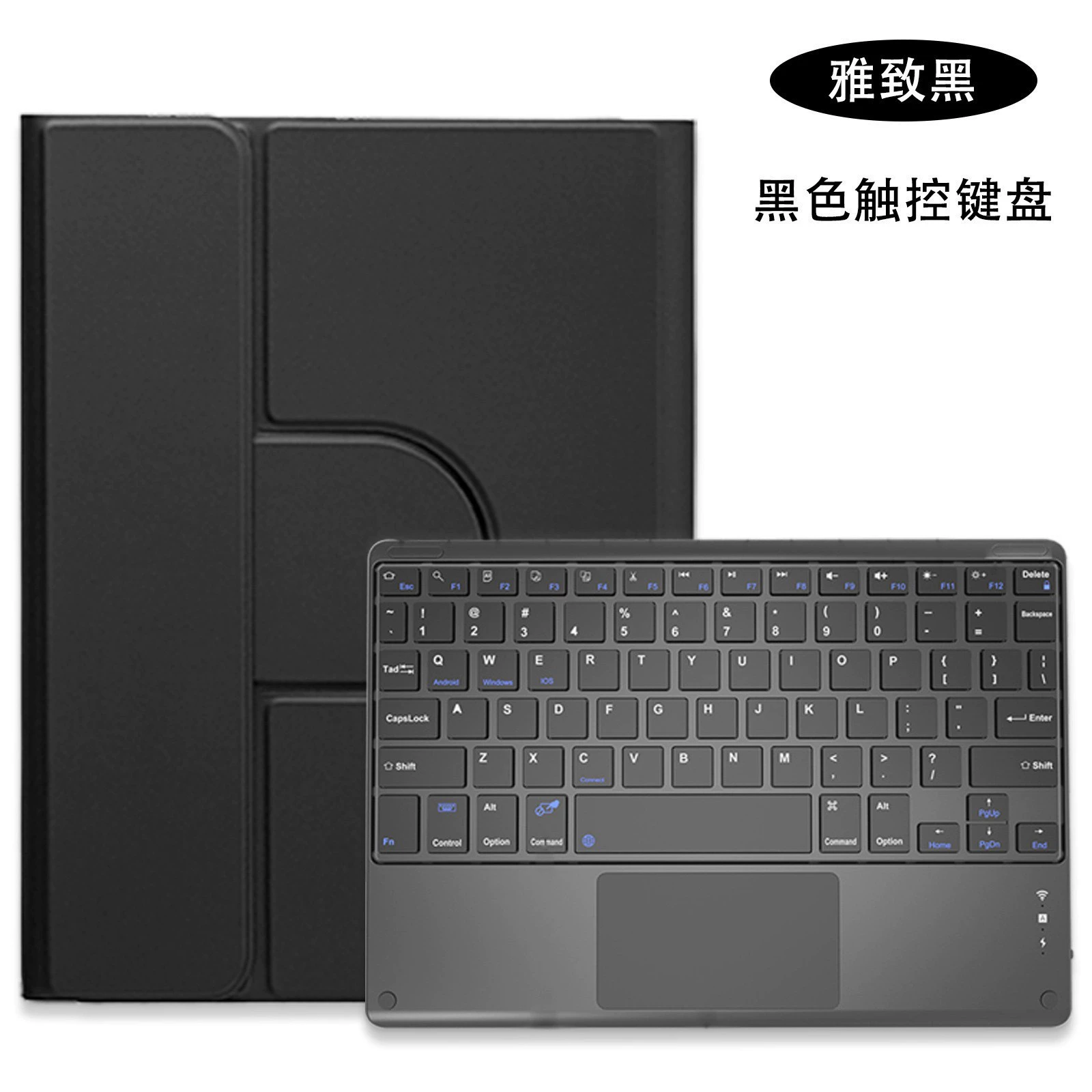 Compatible tablet protective case, keyboard, 10.2 inch, bluetooth