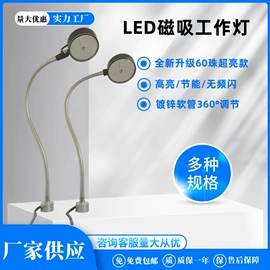 机床灯具;其他机床附件;拖链