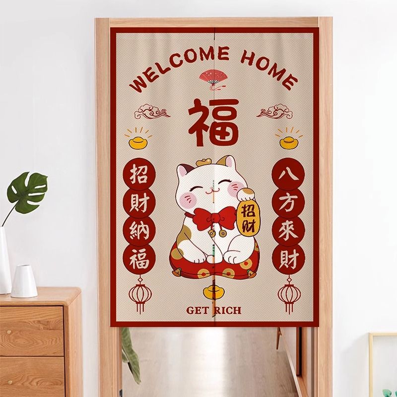 Lucky Cat Door Curtain Partition Curtain No-Drill Kitchen Blocking Curtain Japanese-Style Bedroom Half Curtain Bathroom Fabric Curtain