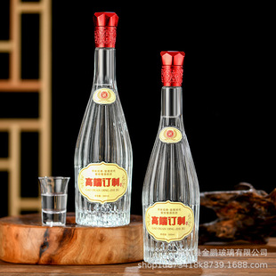 ���ƽ��i��������ھ�ƿһ���b500ml����͸����ƿ�����ܷ��ƿ