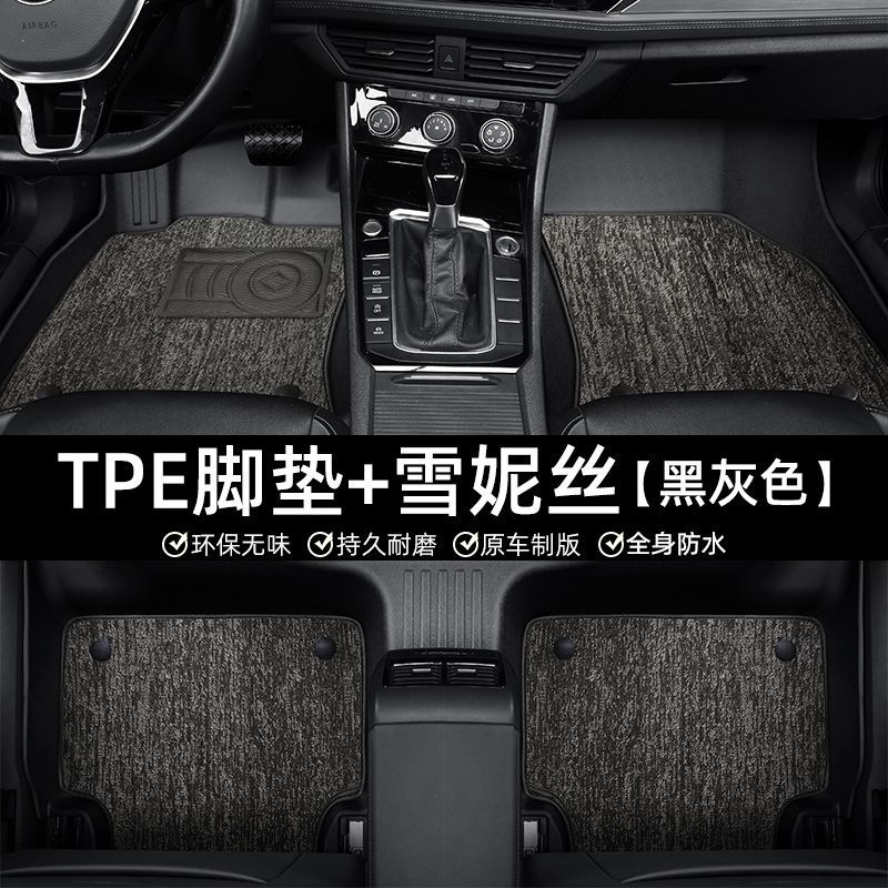 Dingzhi – Universal Foot Pad Mats TPE Car - double-layer-tpe-floor-mats-black-gray-five-seats