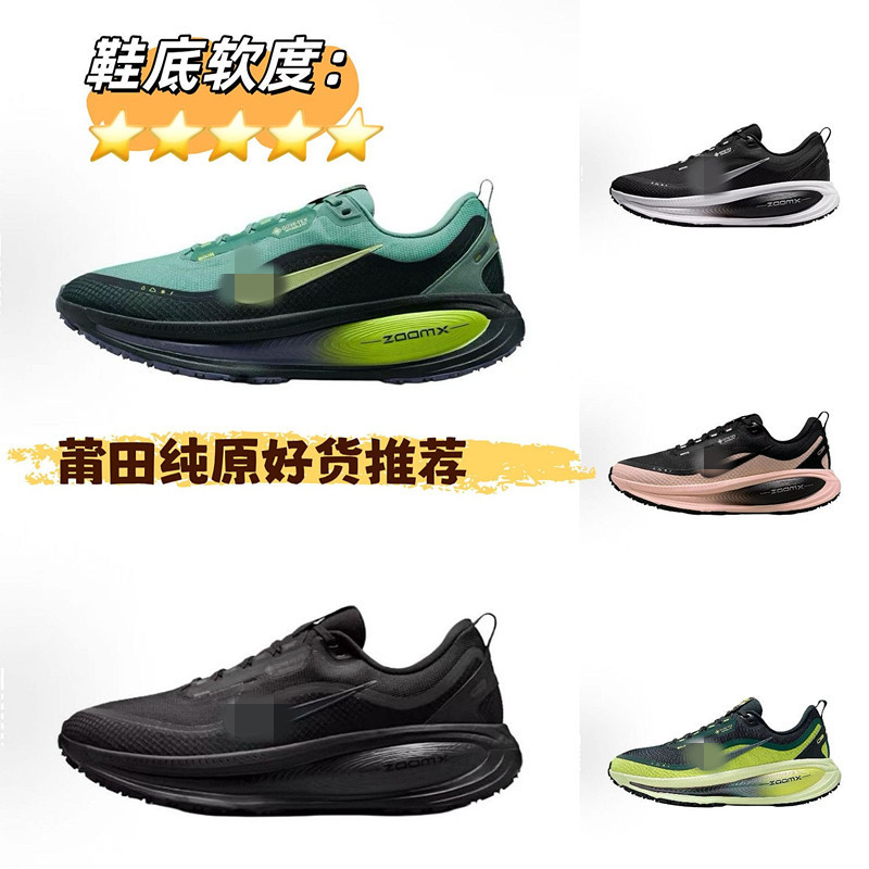 Cross-border puro original nuevo Pegasus VOMERO18GTX entrenamiento zapatillas deportivas impermeables zapatillas deportivas casuales para hombres y mujeres