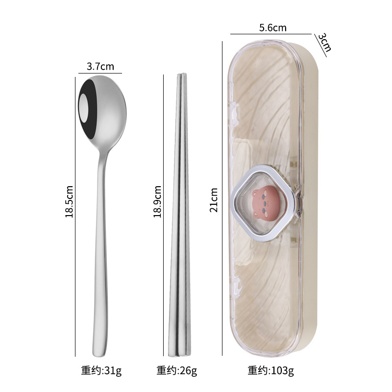 은수저와 젓가락 (베이지색 곰상자)