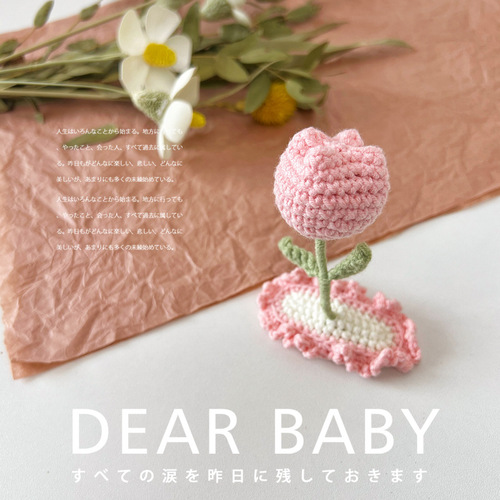 Cream Tulip Three-dimensional Handmade Wool Hairpin Wholesale Sweet Children's Top Clip BB Clip Hairpin Live Broadcast Headwear