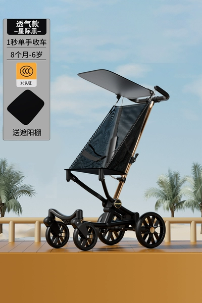 Newly upgraded seventh generation—cool and breathable black + super off-road wheel + increased shock absorber spring + aluminum alloy + increased height and increased seats. Quick-hair + available for 1-9 years old