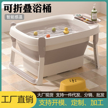 儿童专用塑料折叠浴桶宝宝用品婴儿的大号加厚浴室用桶家用卫生间