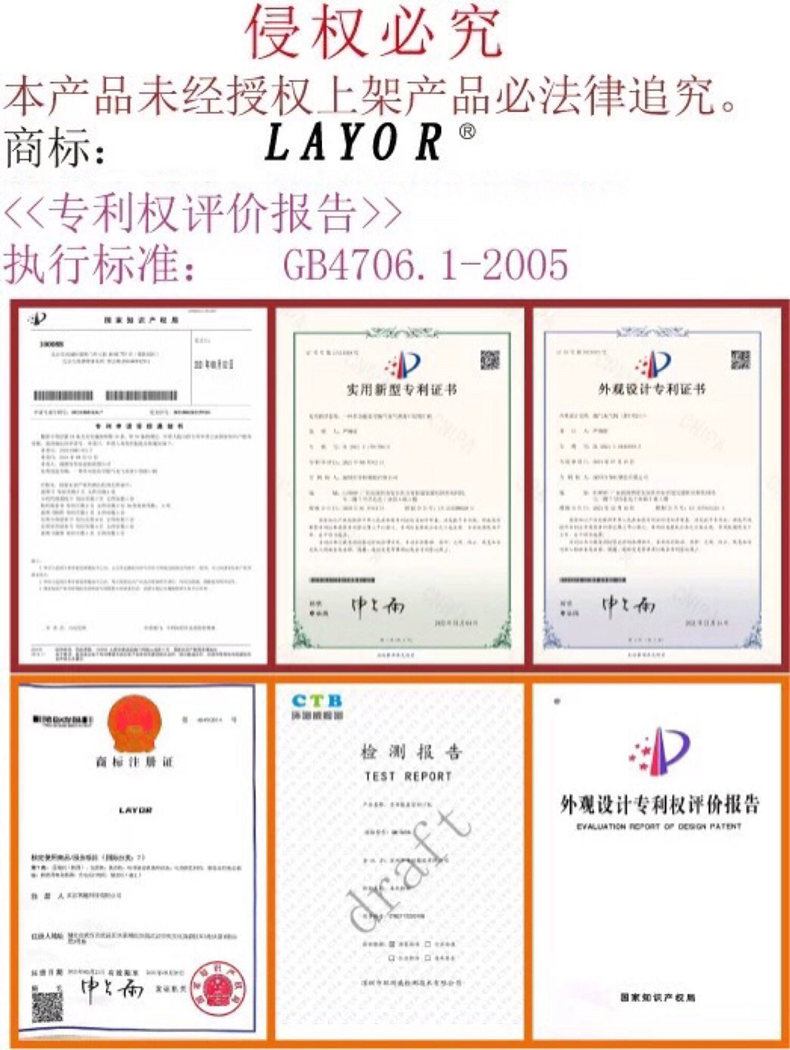 QQ图片20220227122909_副本