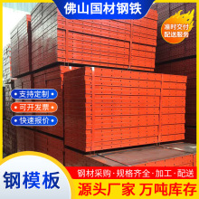 ��ɽ�S���ģ��Q235����֧�ܾ��Tab��ж��K���Bƽ��������ģ��