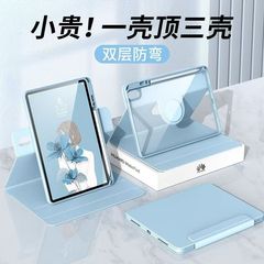 華を適用して平板保護カバー24種類の11.5Sマグネット分割Air 12インチペン溝pro12.12保護ケース