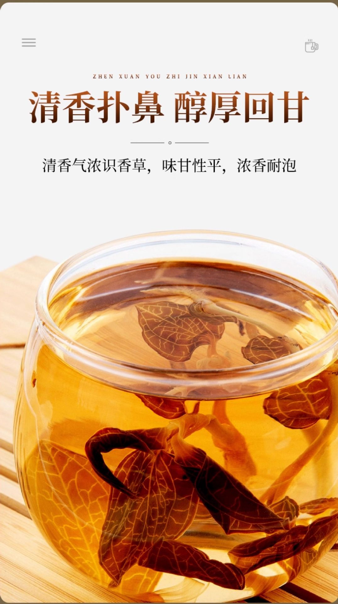 Anoectochilus Dried Whole Plant Tea 250g Fujian Jinxianlian Gift Box specifications