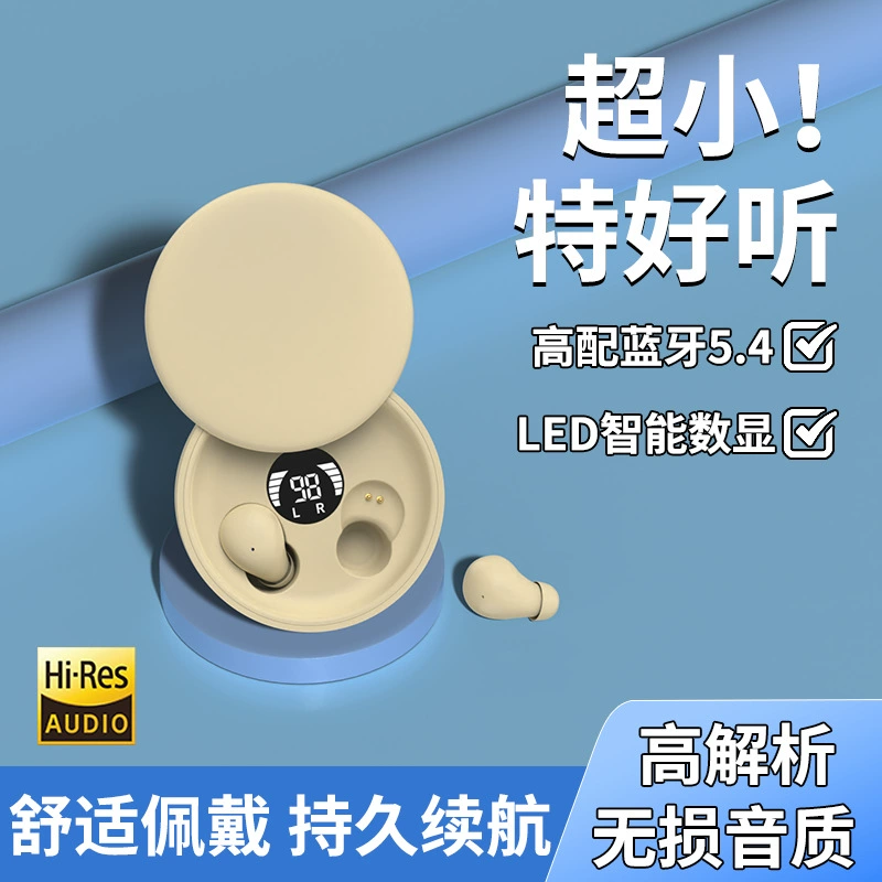 Наушники SK26 Bluetooth новые внутриканальные true wireless с шумоподавлением, ультракомпактные мини для сна, двойные Bluetooth