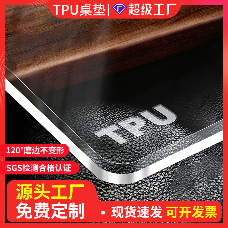 Transparent Soft Glass Dining Table Mat Anti-scalding TPU Tablecloth Waterproof and Oil-proof Non-washable Plastic Tablecloth Coffee Table Desktop Mat
