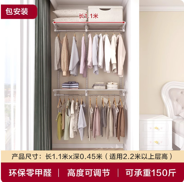 开放式组合安装衣帽间卧室现代简约简约家用钢制收纳衣橱金属衣柜|undefined