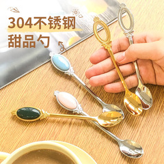アンティーク鏡面304ステンレスコーヒースプーン甘いアイスクリーム食器攪拌スプーンはロゴメーカーを決めることができる