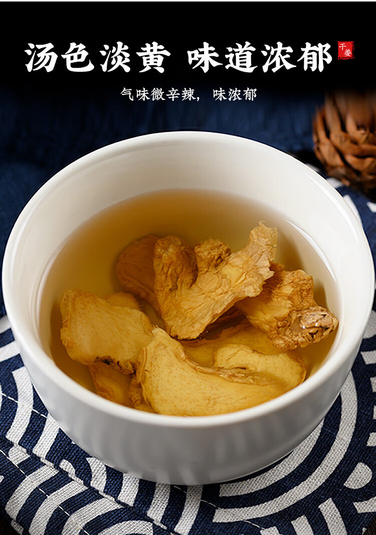 Dried Ginger Slices Gan Jiang 500g Yunnan Edible Old Ginger for Tea Soup and Foot Soak specifications