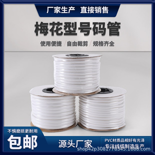 ÷X̖aܭh;̖늾ӡPVC̖aܽ^׹ܛ