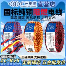 RVS��������1 1.5 2.5ƽ�������p�g����ȼ늄�܇��늾�������늾�