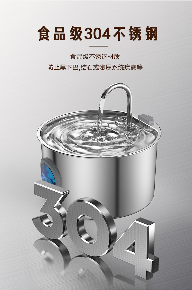 TY-10不锈钢饮水机_03.jpg