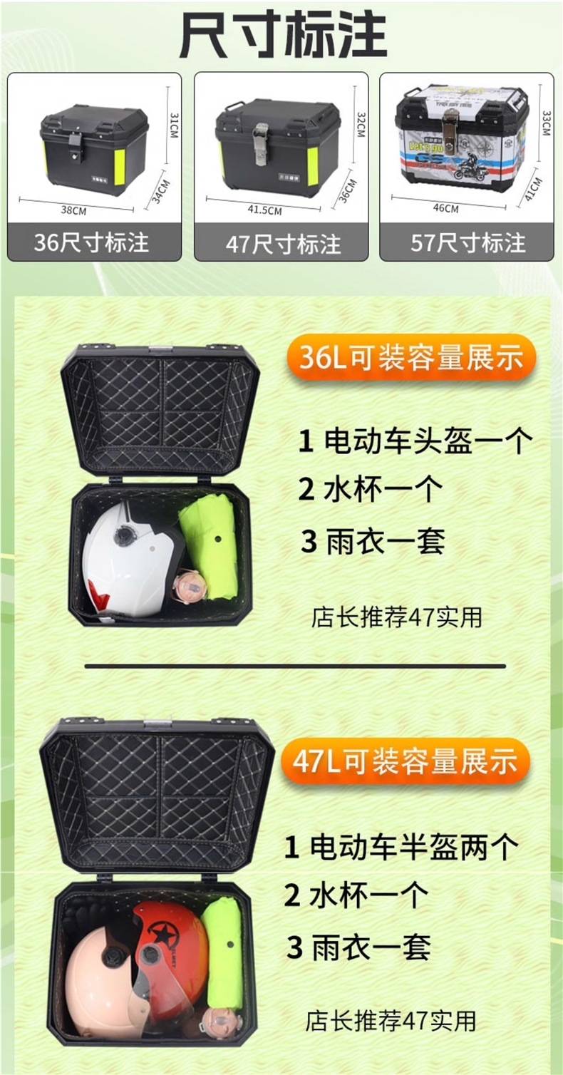 Motorcycle Electric Vehicle Pp Tail Box with Large Capacity, Waterproof, Anti-Theft, Detachable Shock-Absorbing Base, Trunk