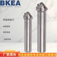 厂家单晶倒角刀 PCD金刚石钻石刀具铝用钢用高光非标刀具 数控刀