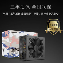 ���R̹��800�Դ �~��650W�o������ATX̨ʽ�C��X늸����C���Դ