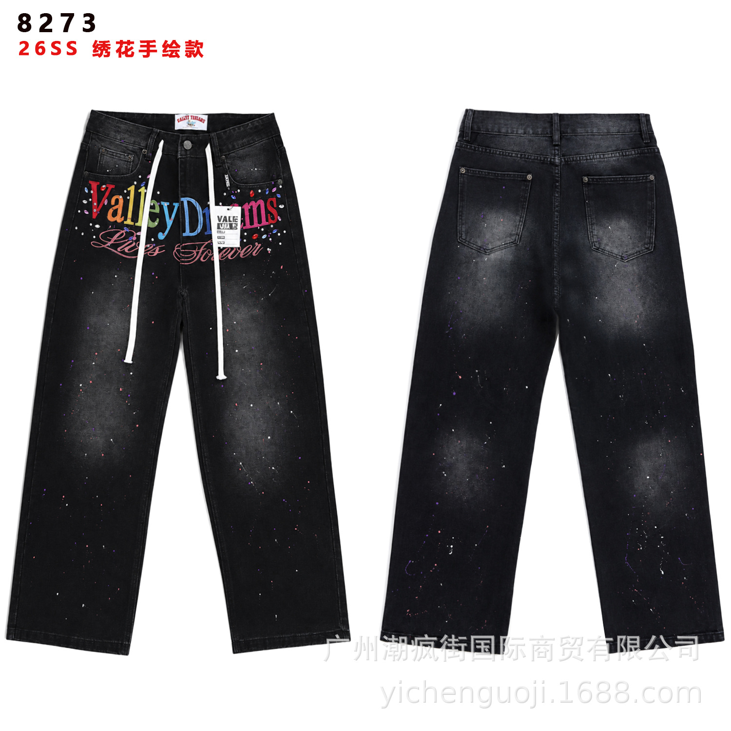 8273 BR negro / 28