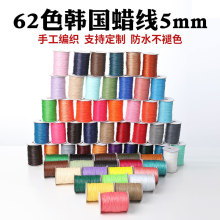 �\�Y�n��Ϟ��5mmɳ����ˮ�A�K62ɫ�羳ɳ�����DIY���ϰ�����