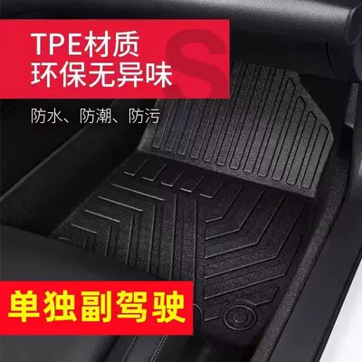 TPE car floor mats, Modelə uyğun ayaqaltı - eighth-generation-civic-tpe-floor-matfor-the-passenger-side-only