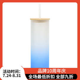25oz热转印热升华渐变彩色磨砂竹盖可印图片不倒翁杯吸管杯玻璃杯