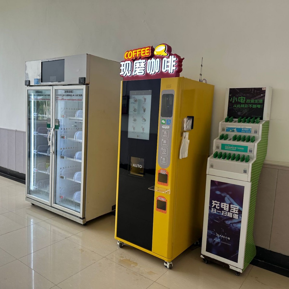 300 tazas de gran capacidad, máquina expendedora de café inteligente no tripulada, limpieza automática, fondo independiente, desbloqueo remoto