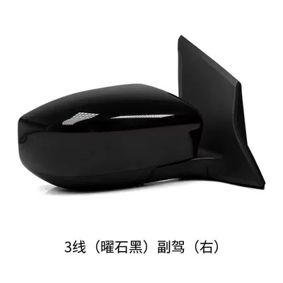 Left and Right Side Reversing Mirror – Rear mirror/rearview mirror assembly - nissan-tiida-2016-2024-models-3rd-row-obsidian-black-passenger-side-no-light