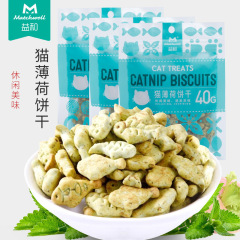 Benefit and Herbal Catnip Cookies - Cat Oral Hygiene and Hairball Control Supplies for Cats, Wholesale Pet Snacks