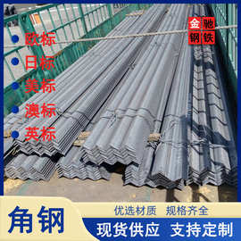 外标角钢250*250*30角钢型材价格