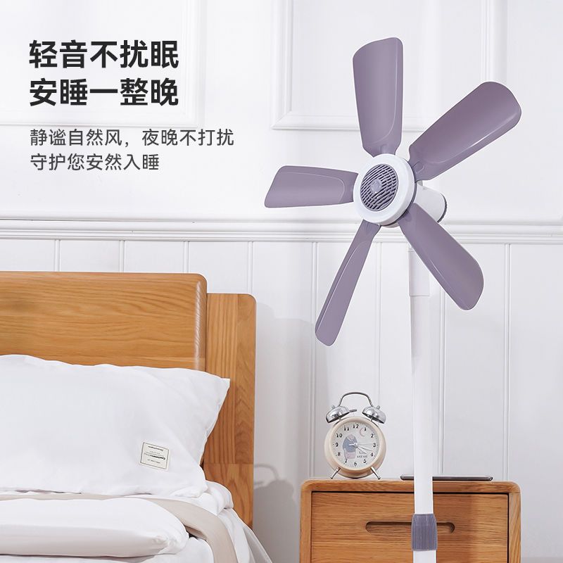 电风扇家用立式落地扇学生宿舍办公室迷你小型风扇静音五叶式台扇