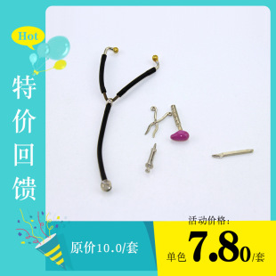 52Dollhouse miniature food play scene model doll house accessories mini medical equipment set B165