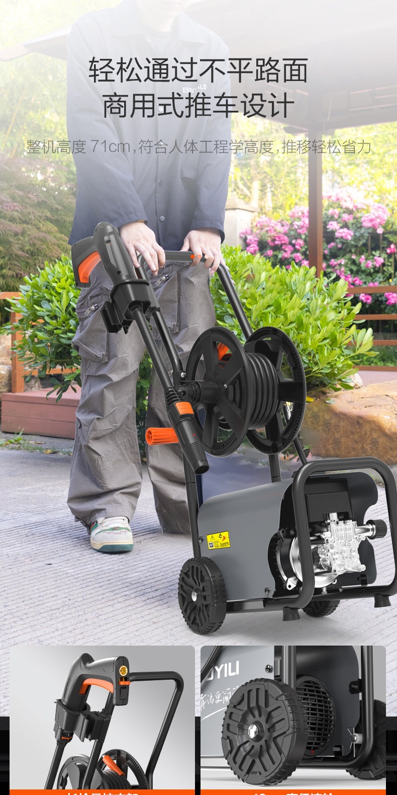 Yili High-Pressure Car Washer 4301 Water Gun High-Power 220V Household Induction Powerful Portable Cleaning Machine
