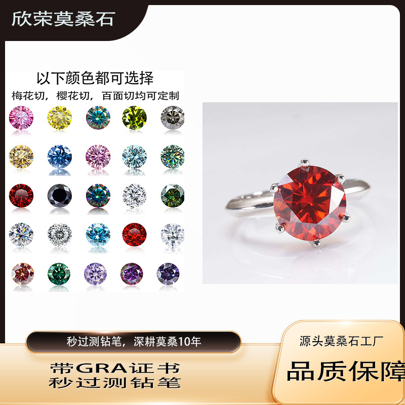 Anillo de diamante de granada rojo de moissanita de color, anillo de diamante de moissanita de color de Estados Unidos, soporte al por mayor de una pieza de cabello