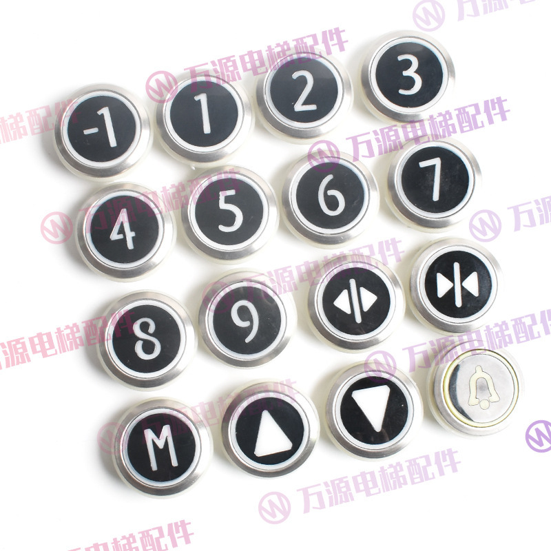 エレベーターボタンkds300 50円形デジタル外呼ステンレス巨人ボタンパッチアクセサリー|undefined