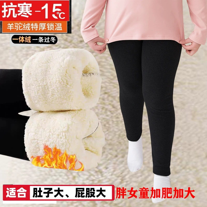 Толстые леггинсы толстые леггинсы на флисовой подкладке для девочек плюс размер детские толстые высокоэластичные Брюки для похудения