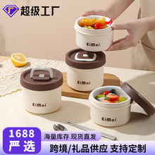 陶瓷保温碗便携外带上班族学生饭盒迷你小型饭盒带盖微波加热汤盒