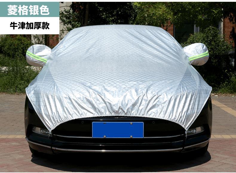 Car Half-Cover, Car Cover, All-Season Sun Protection, Rainproof, Heat-Insulating Sunshade, Half-Body Front Shield, Thickened Car Roof Cover