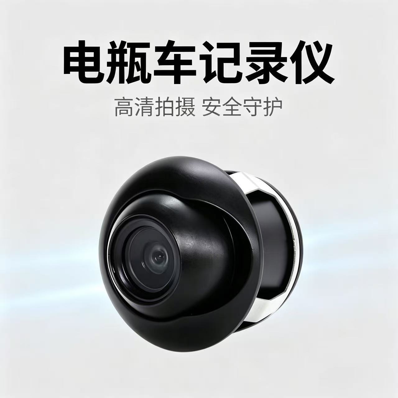 Specialized front and rear dual-recording hidden 4K high-definition night vision riding recorder for electric scooters, waterproof USB