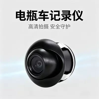 riding recorder for electric scooters, Motorcycle driving recorder